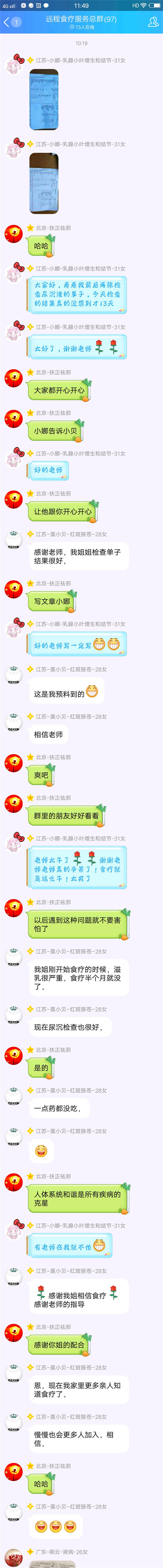 QQ图片.jpg